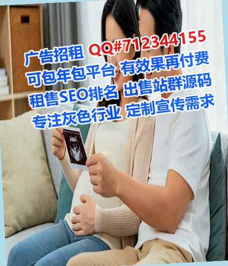 青白江助孕电子商务工作室